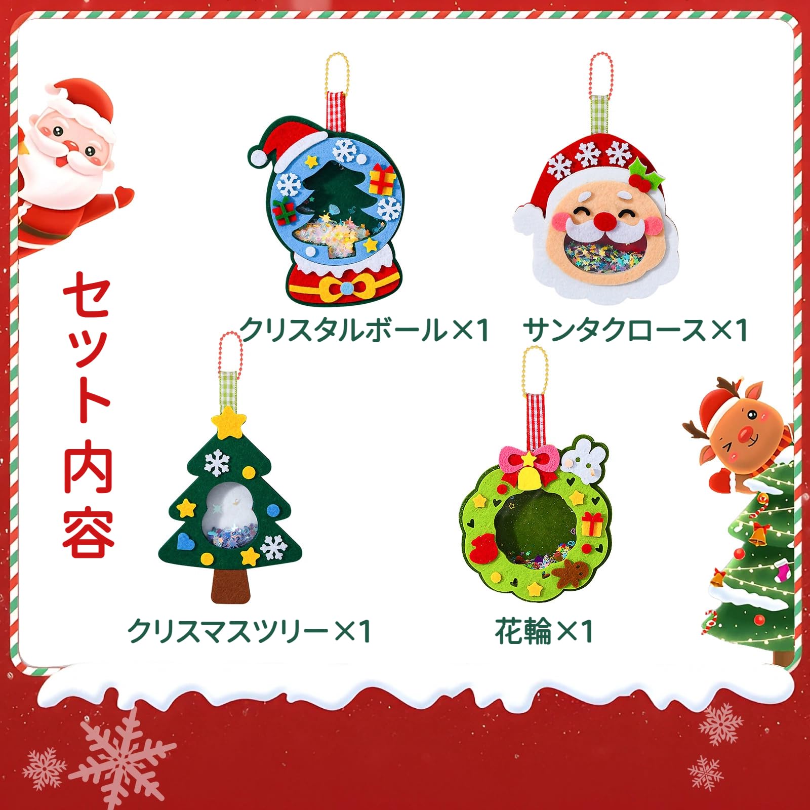 Amazon | CCINEE クリスマス 不織布 ガーランド 飾り付け フェルト